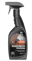 Преобразователь ржавчины GRASS RUST REMOVER с цинком 600мл