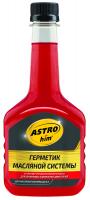 Герметик двигателя ASTROHIM AC625 300мм