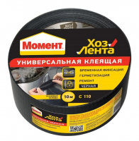 Лента клейкая хозяйственная "Момент" 48мм*10 м