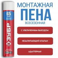 Пена монтажная "ЗУБР" 65 всесезонная 750мл