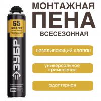 Пена монтажная ПРО "ЗУБР" 850мл GOLD 70л мелкопористая