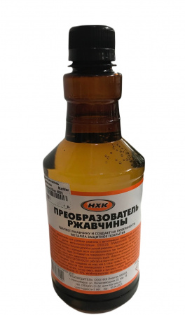 Преобразователь ржавчины НХК Энергия 0.5л фляжка