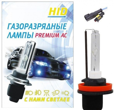 Автолампа H11 ксенон 5000K (1шт) PREMIUM AC