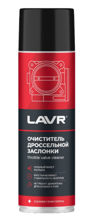 Очиститель дроссельной заслонки LAVR 650мл