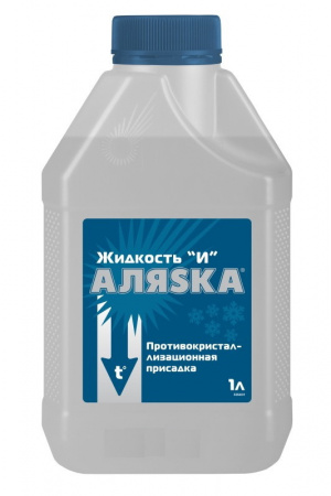 Жидкость "И" 1л "АЛЯСКА"	