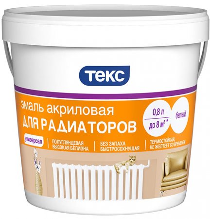 Эмаль для радиаторов ТЕКС белая 0.8кг акриловая полуглянцевая