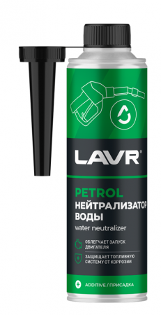Вытеснитель влаги для бензина LAVR Dry Fuel Petrol 310мл