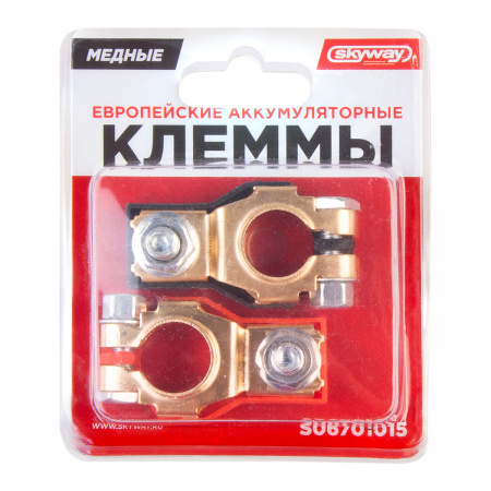 Клеммы АКБ "+ -" медные SKYWAY европейские T2