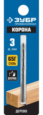 Сверло по дереву спиральное "ЗУБР" 3*60/30мм 