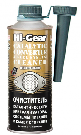 Очиститель катализатора, системы питания HI-GEAR 444мл HG-3270