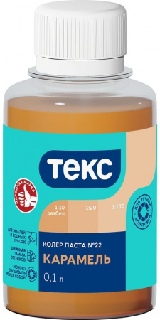 Колер паста Карамель "Текс" 0.1л