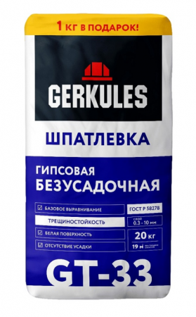 Шпатлевка Геркулес GT-33 безусадочная гипсовая 20кг