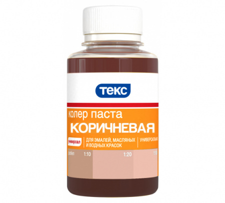Колер паста Коричневый "Текс" 0.1л