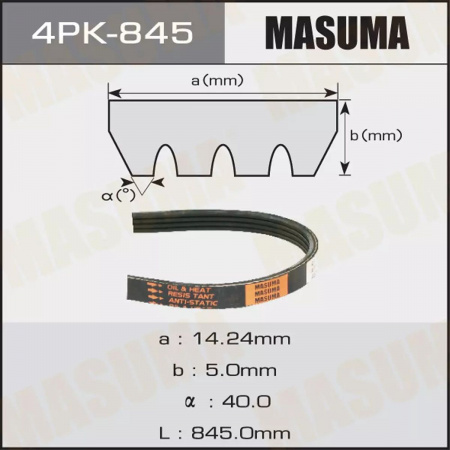 Ремень 4PK-845