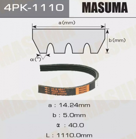 Ремень 4PK-1110
