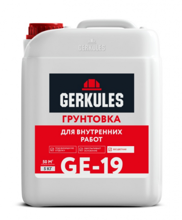 Грунтовка для внутр.работ ГЕРКУЛЕС GE-19 5кг