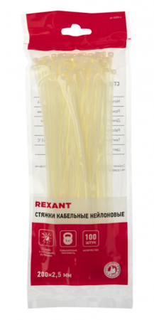 Хомут капроновый 2,5*200мм белый REXANT (упаковка=100шт.)