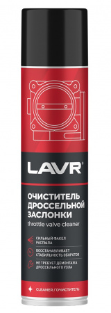 Очиститель дроссельной заслонки LAVR 400мл