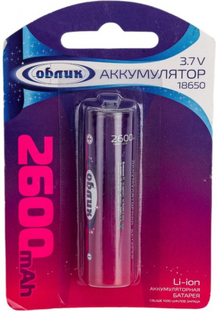 Аккумулятор 18650 Облик Li-ion 2600mAh 3.7V (18*65мм)