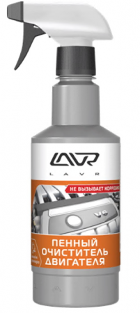 Очиститель двигателя LAVR Ln1508 пенный 480мл