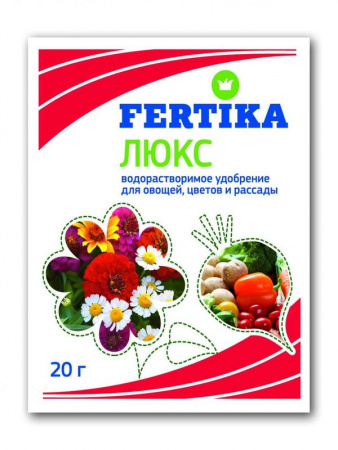 Удобрение Фертика люкс микроудобрение 20гр