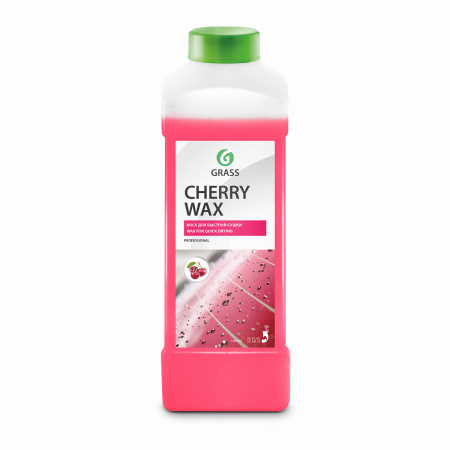 Жидкий воск GRASS Cherry Wax 1л