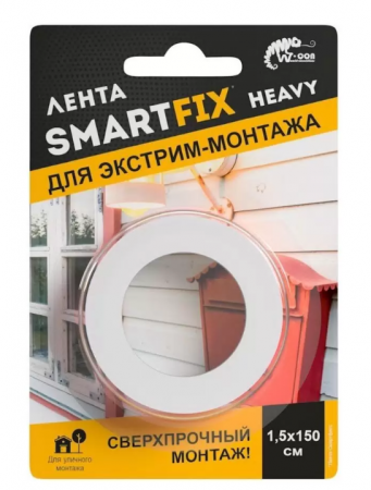 Лента монтажная всепогодная W-con SmartFix HEAVY, 1,5*150см, серая
