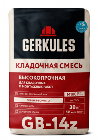 Кладочная смесь Геркулес GB-14 30кг