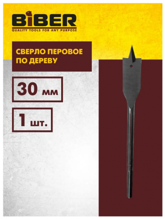 Сверло по дереву перовое 30мм
