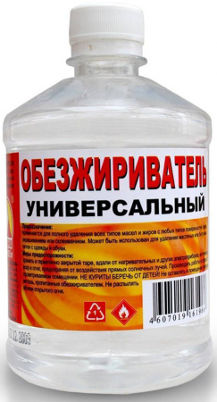 Обезжириватель Вершина 0,5л бутилированный универсальный