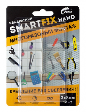 Квадратики для многоразового монтажа W-con SmartFix NANO 3*3см, 12шт