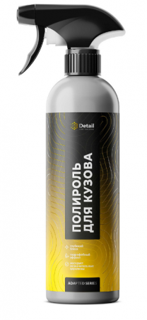 Полироль кузова GRASS DETAIL AUTO CARE Fast Polish 0,5л