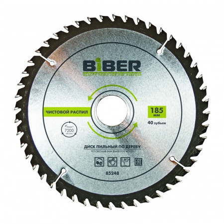 Диск пильный 165*30-20-16мм 40т чистый рез по дереву "Biber"