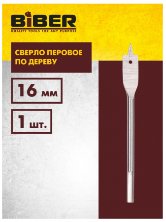 Сверло по дереву перовое 16мм 