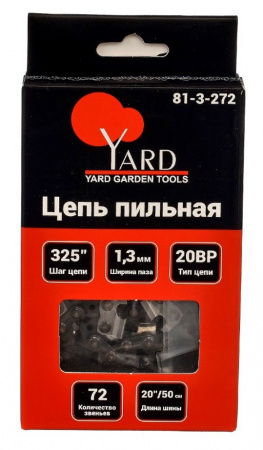 Цепь на бензопилу 72зв. шаг 0,325"-толщ. 1,5мм "Yard"