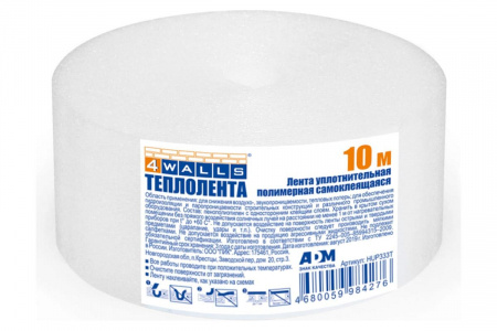 Теплолента для окон 50мм*10м, 4Walls
