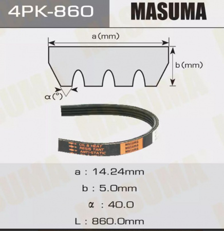 Ремень 4PK-860