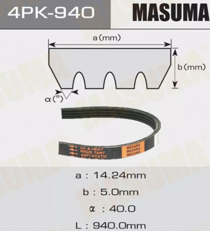 Ремень 4PK-940