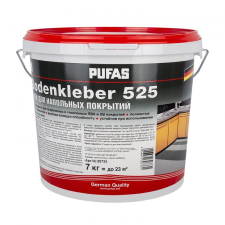 Клей для напольных покрытий PUFAS Bodenkleber 525 морозостойкий (7кг)