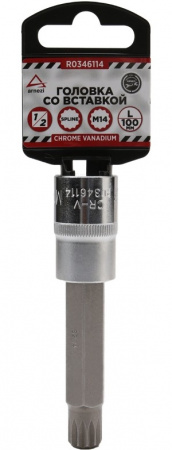 Головка сменная со вставкой SPLINE М14 1/2" 100мм