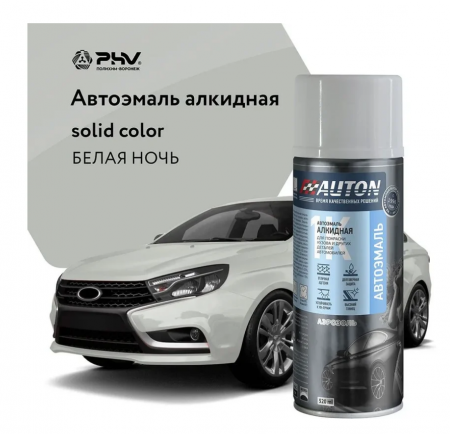 Краска-спрей AUTON БЕЛАЯ НОЧЬ