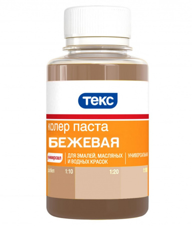 Колер паста Бежевый "Текс" 0.1л