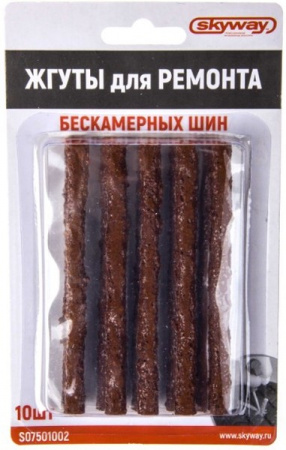 Жгут для ремонта бескамерных шин 6*100мм SKYWAY (10шт)