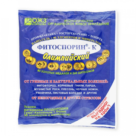 Гель ФИТОСПОРИН-М 200гр Олимпийский