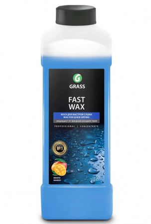 Жидкий воск GRASS Fast Wax 1л