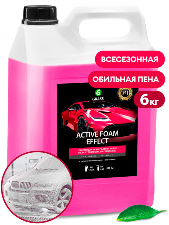 Автошампунь GRASS Active Foam Effect 5л для безконтактной мойки