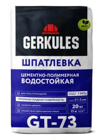 Шпатлевка Геркулес GT-73 полимерн.водост.белая 18кг