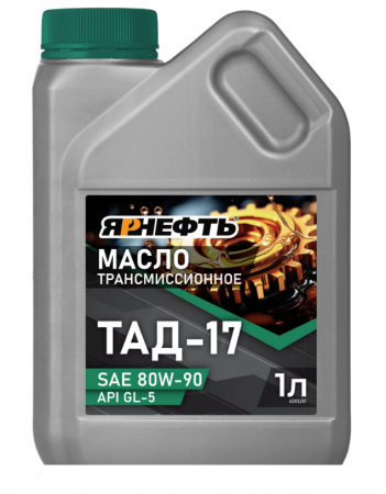 Масло ТАД-17 80W90 GL-5 1л трансмисия Ярнефть (М)