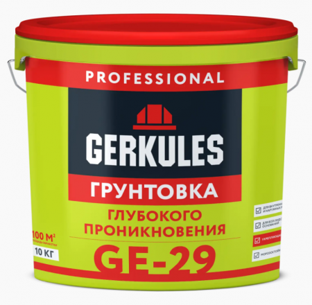Грунтовка глубокого проникновения ГЕРКУЛЕС GE-29 10кг