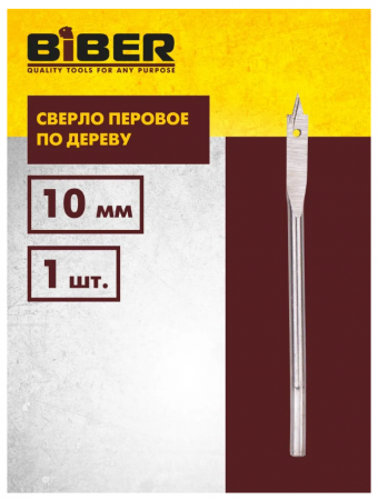 Сверло по дереву перовое 10мм